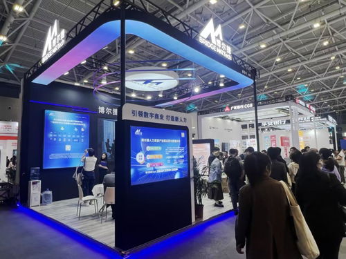 博爾捷數字科技集團深度參與第二屆全國人力資源服務業發展大會，引領票務服務創新