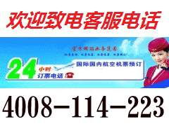 票務(wù)168客服電話與全方位票務(wù)服務(wù)指南